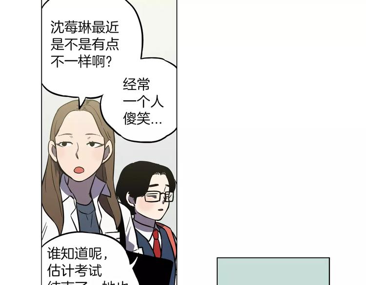 第11话 和初中弟弟约会52