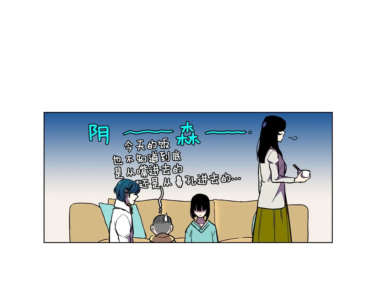 第二季 17话 冷战54