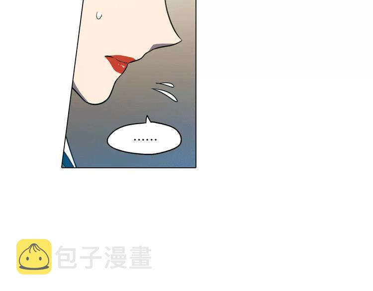 第18话 吸血鬼想保护主人11