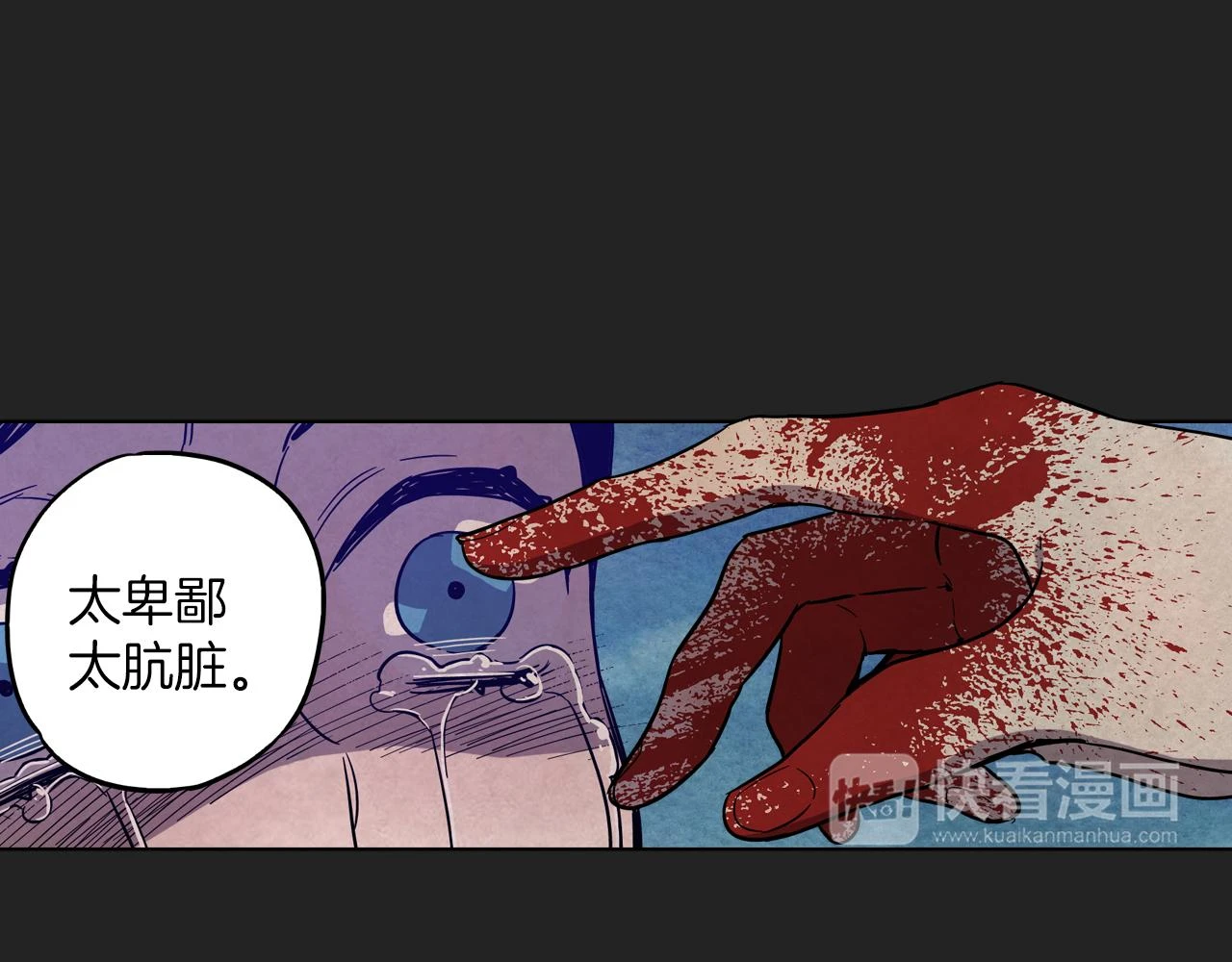 第二季 23话 赎罪31