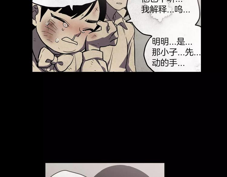 第13话 吸血鬼抢回主人51