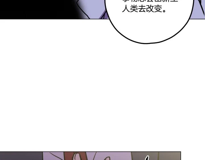 番外 第2话28