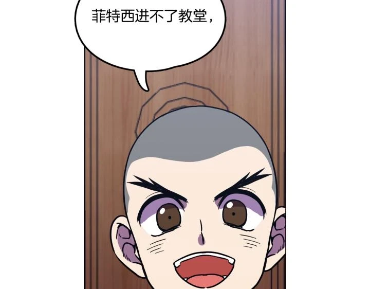 番外 第2话109