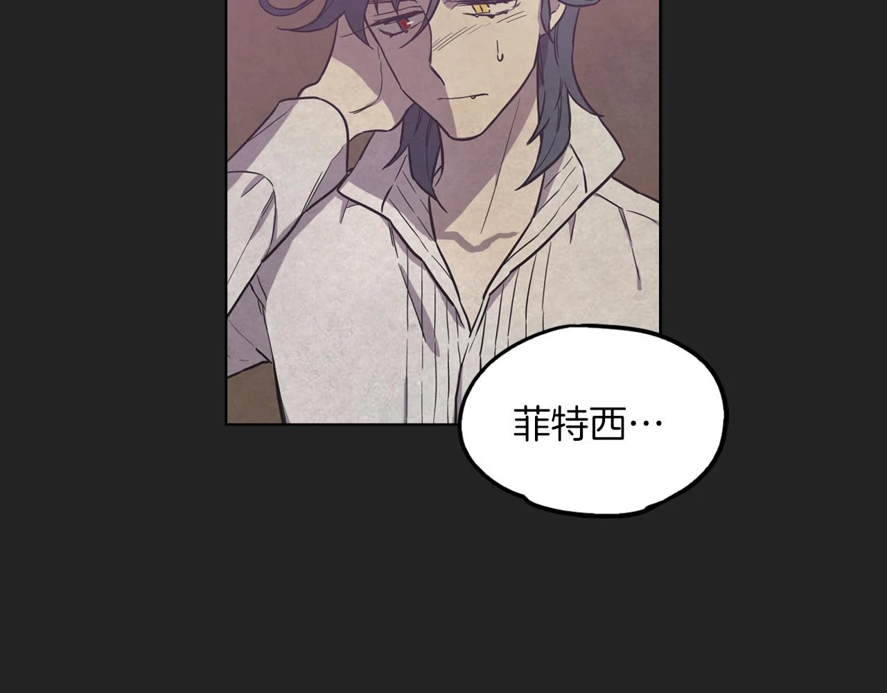 第二季 22话 复仇开始20