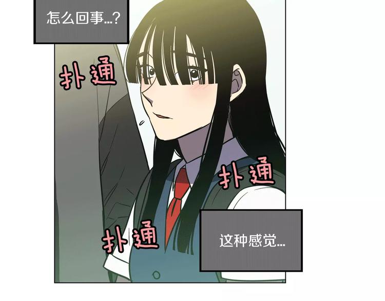 第11话 和初中弟弟约会73