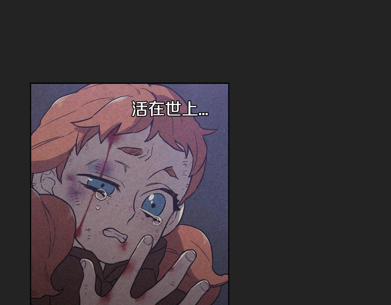第二季 22话 复仇开始5