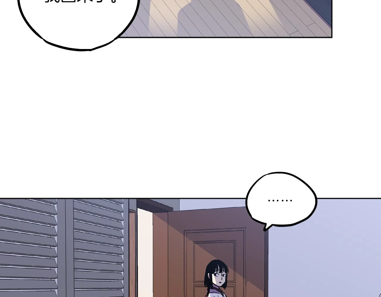 第二季 第25话 不会让你离开我75