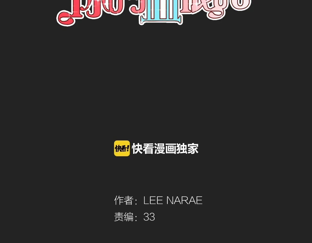 第二季 23话 赎罪6