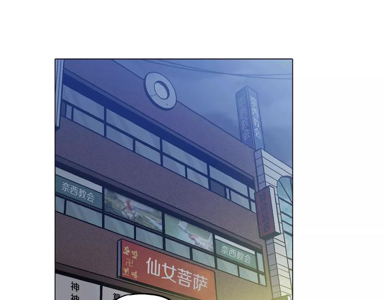第14话 吸血鬼喜欢的类型29