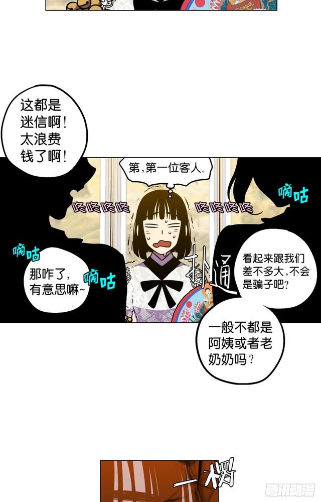 第48话48