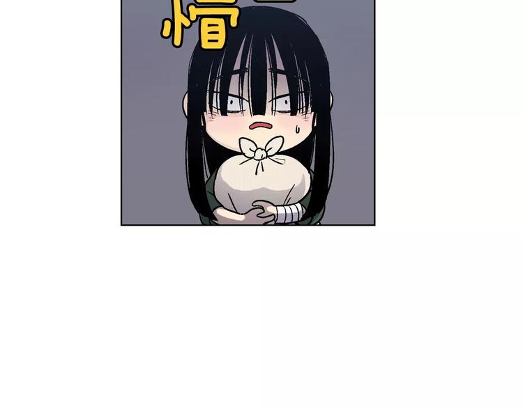 第4话 与吸血鬼同床共枕？2