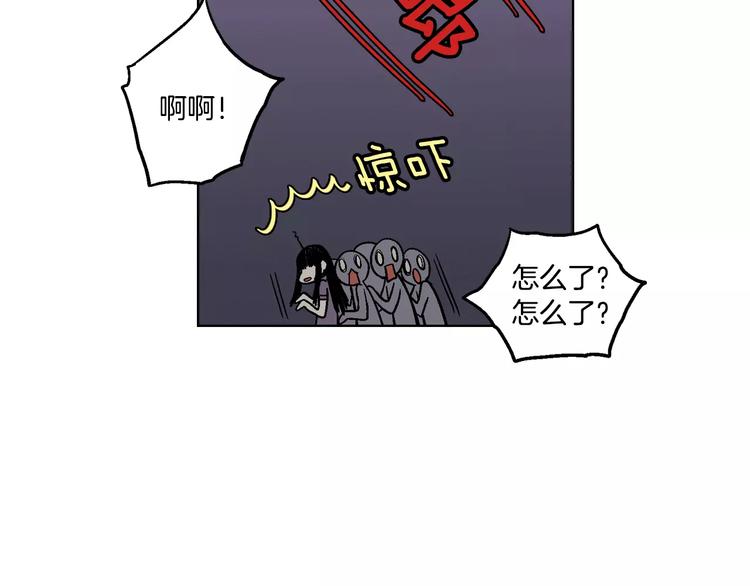 第1话 夜访吸血鬼！99