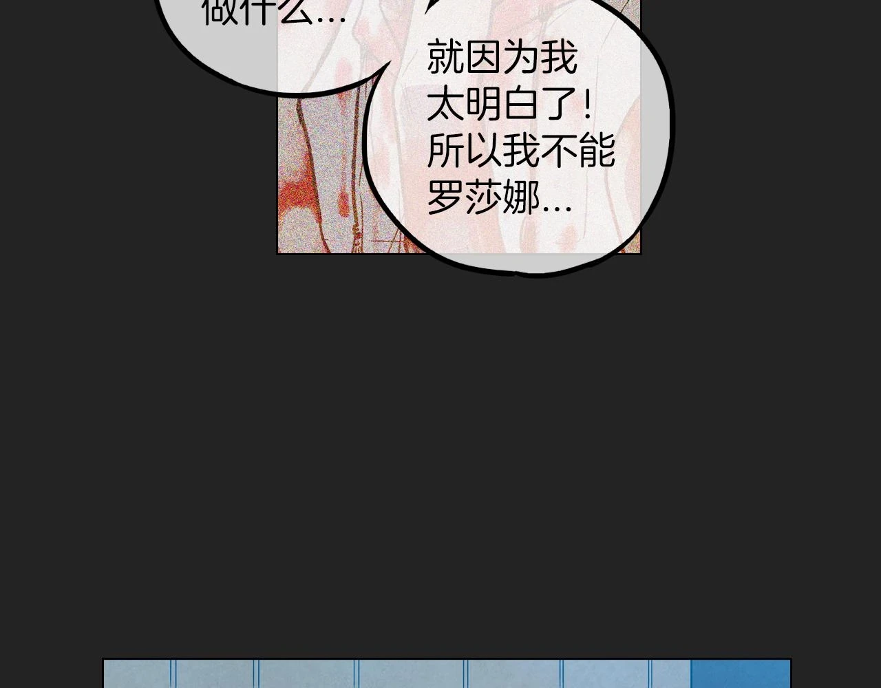 第二季 18话 人类的感情36