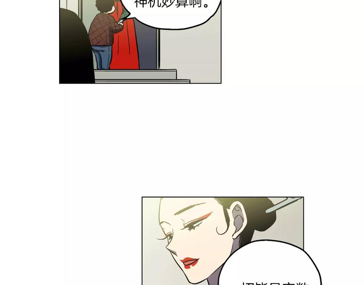 第16话 做主人的小狗72