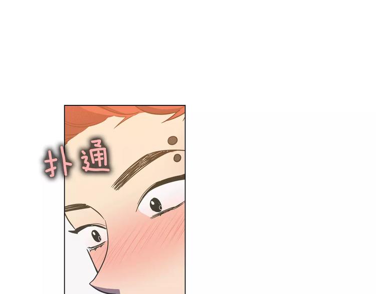 第13话 吸血鬼抢回主人75