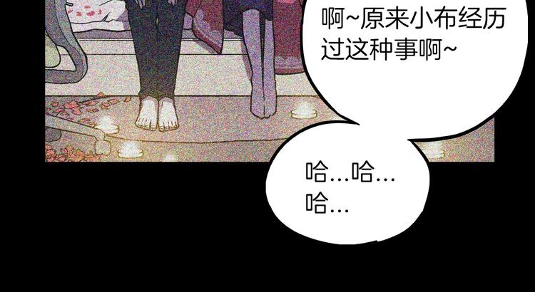第二季 第5话 你们对我主人做什么？56