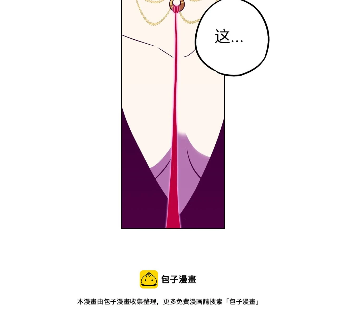 第二季 第39话 我才不孤独！99
