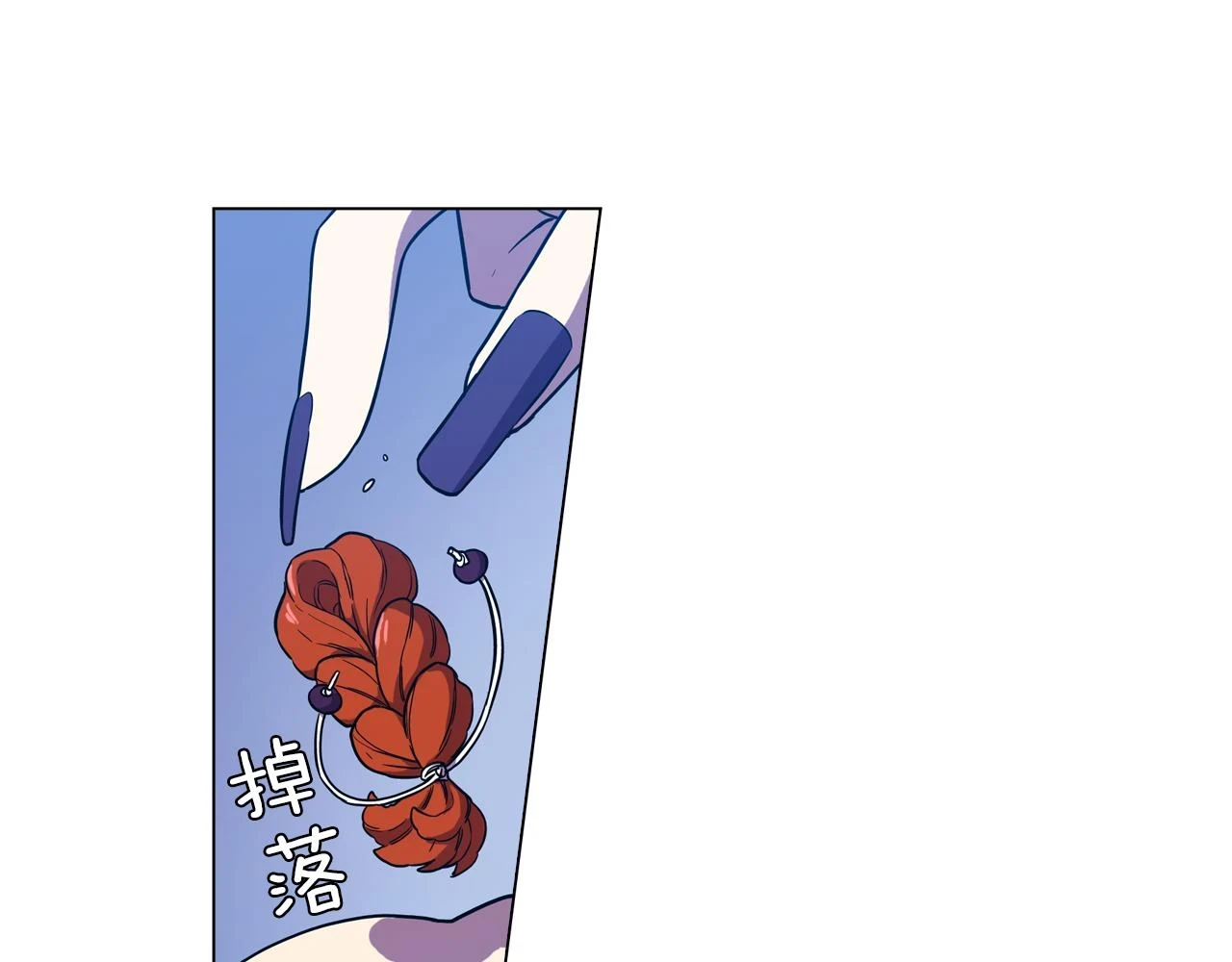 第二季 9话 你的过去11