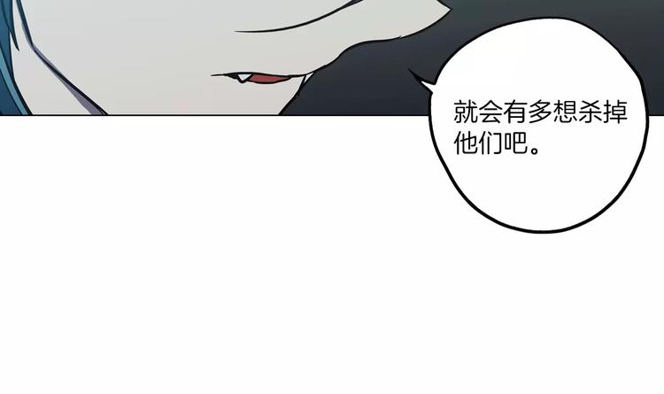 第23话 主人一定要幸福40