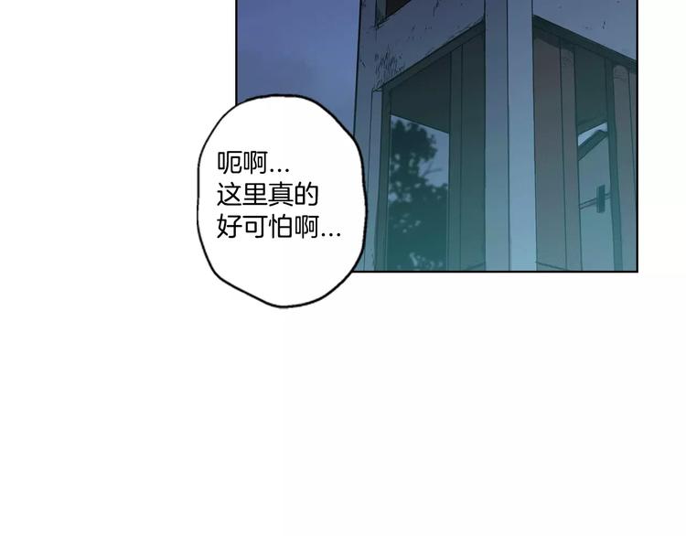 第1话 夜访吸血鬼！83