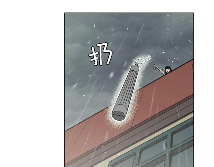 第25话 勇气的代价143