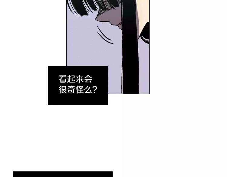 第5话 吸血鬼会撒娇？55