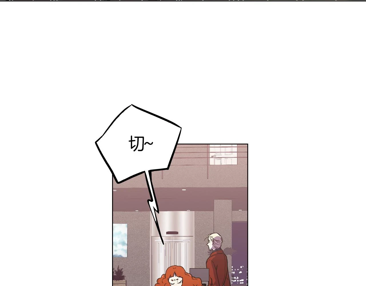 第二季 13话 乖乖跟我走74