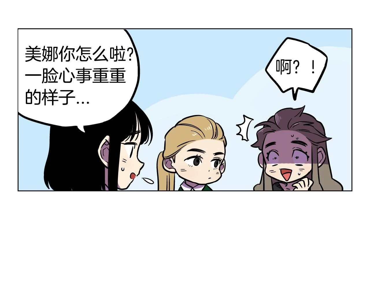 第二季 第34话 不同的选择42