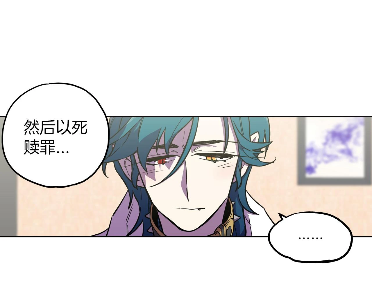 第二季 23话 赎罪69