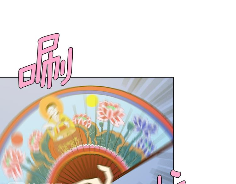 第二季 第5话 你们对我主人做什么？79