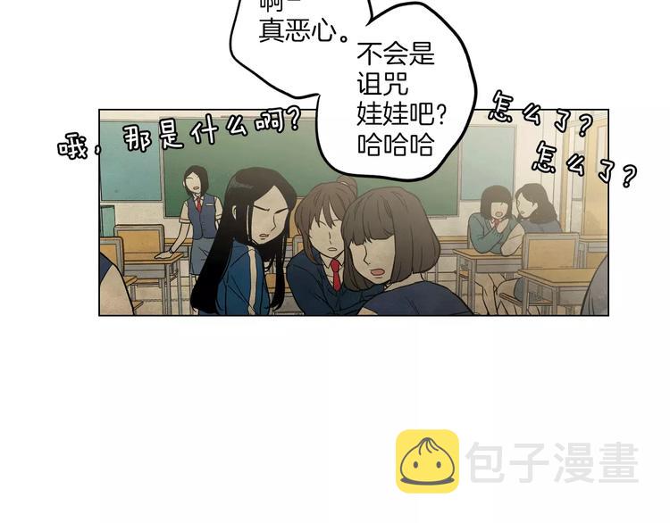 第24话 沈莓琳变强大了？97