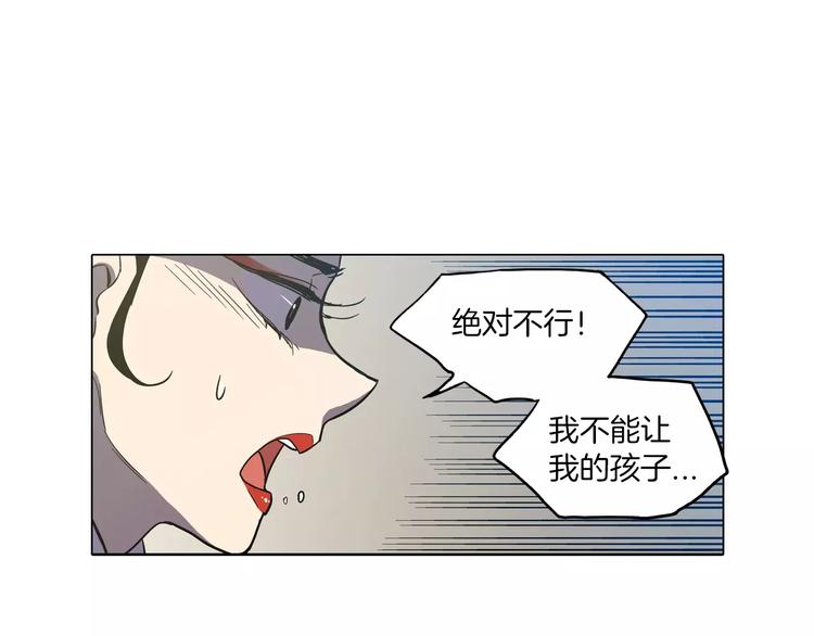 第18话 吸血鬼想保护主人20