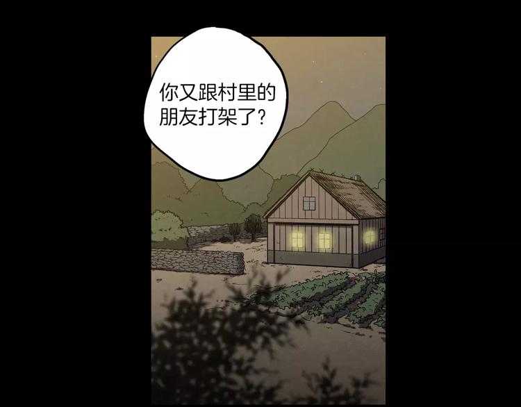 第28话 感觉心脏要爆炸了102