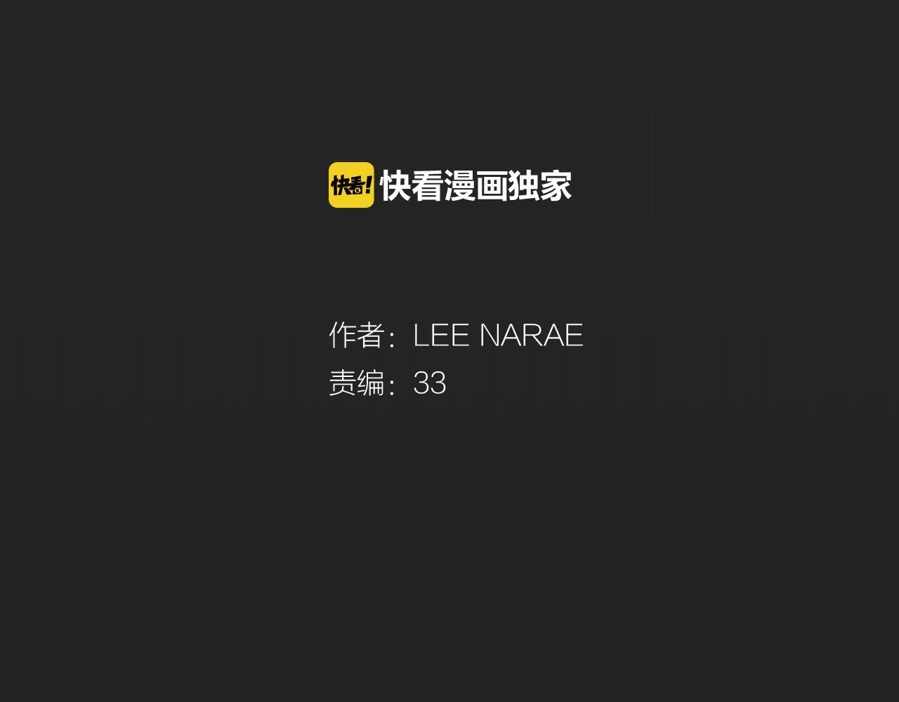 第二季 16话 为什么要离开我1