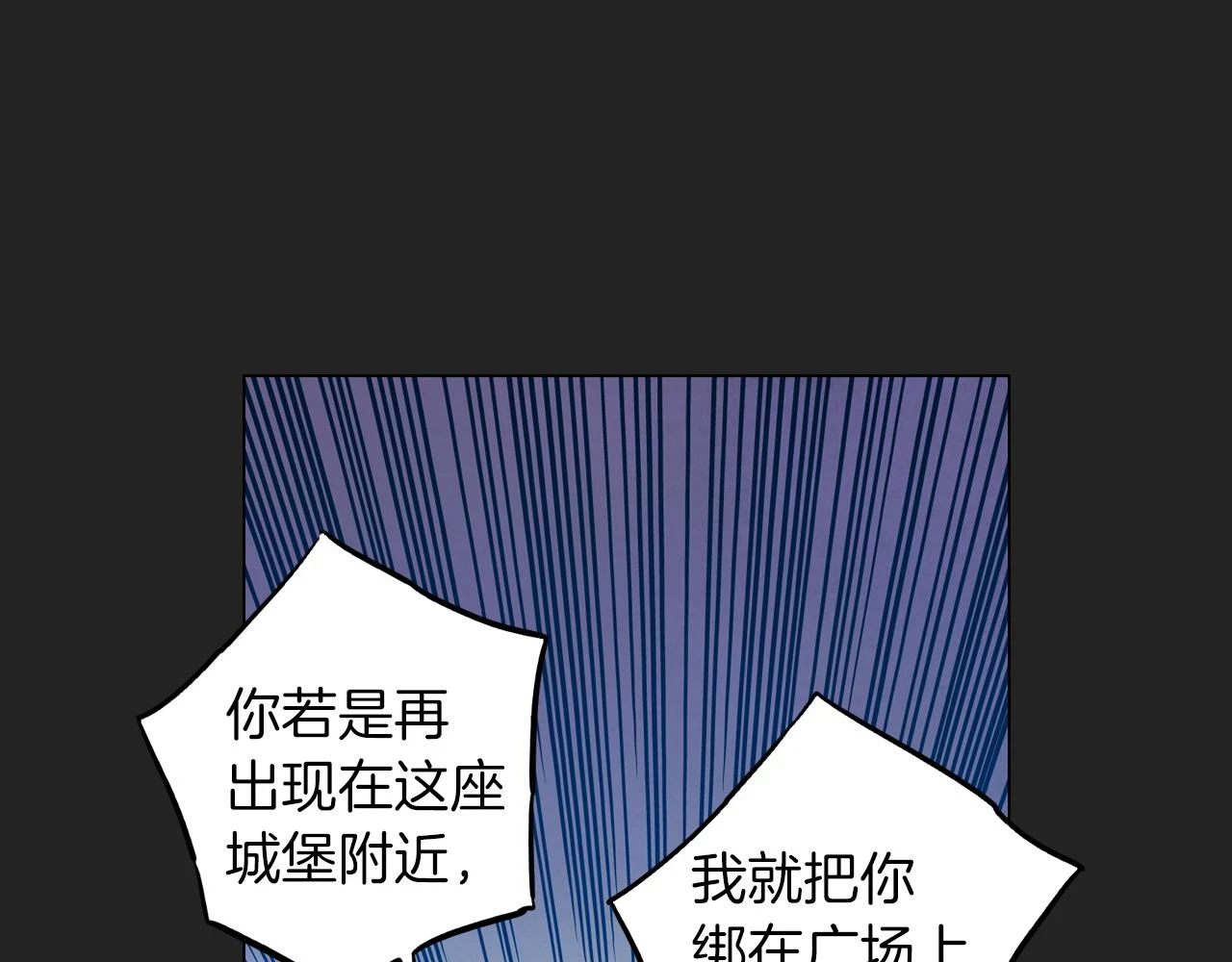 第二季 14+15话 尘封的过去151