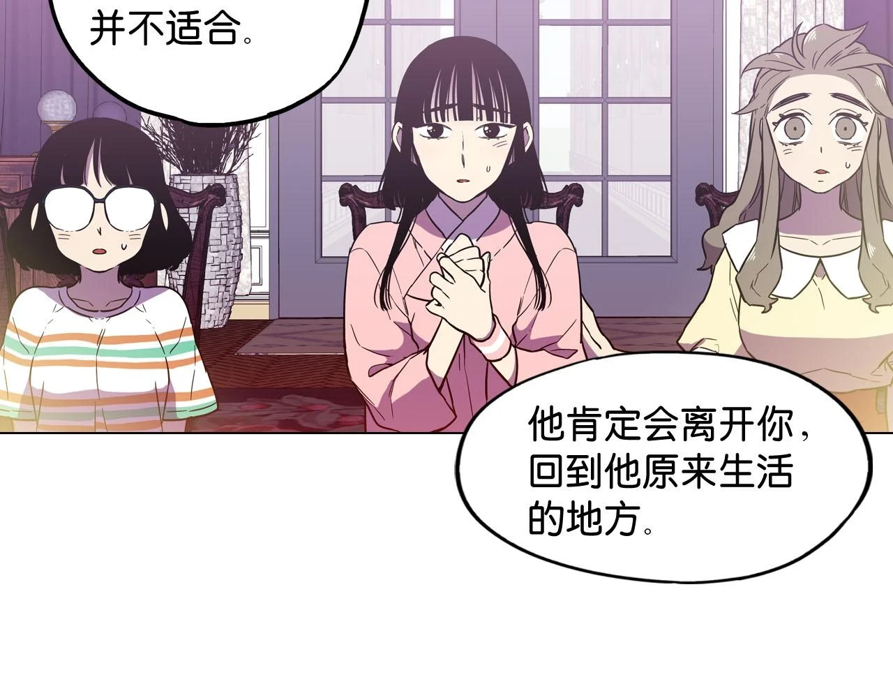 第二季 第8话 未来的烦恼79