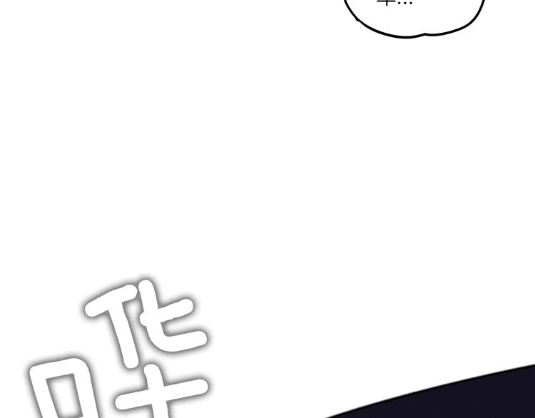 第21话 做主人的私人飞机73