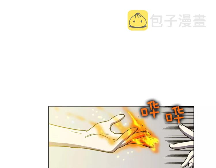 第13话 吸血鬼抢回主人8
