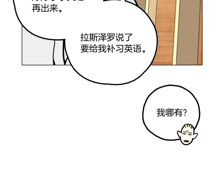 番外 第2话166