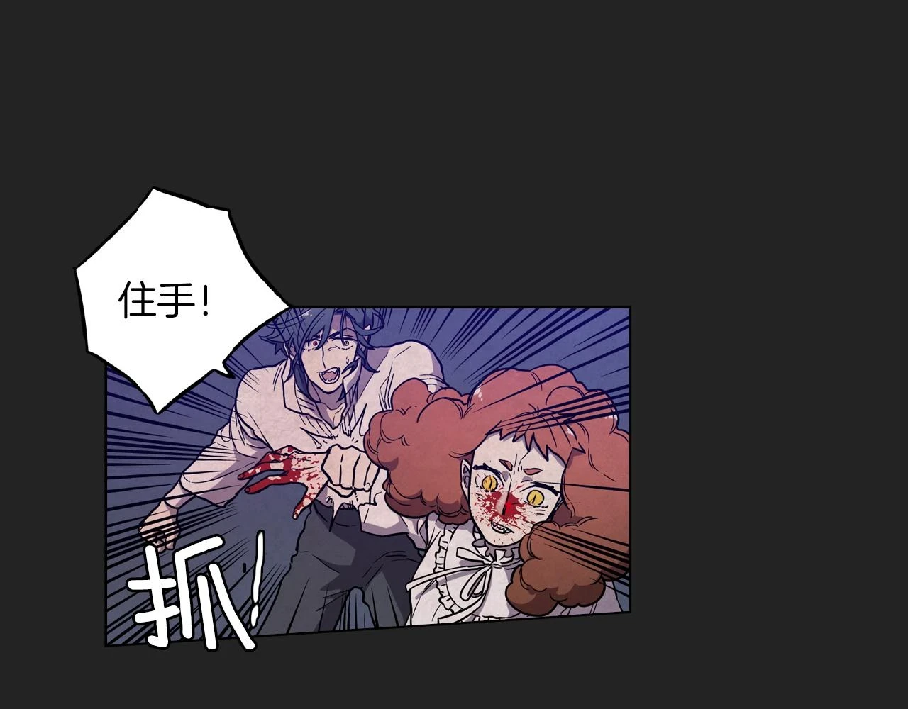 第二季 23话 赎罪32