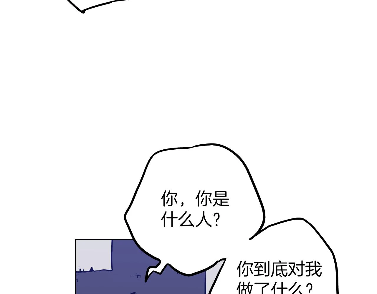 第二季 第31话 他是我的5