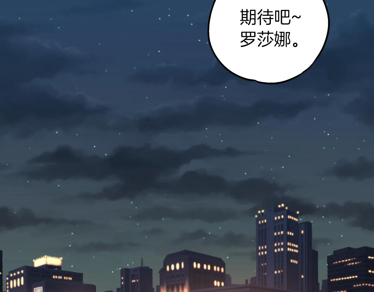 第二季 9话 你的过去81