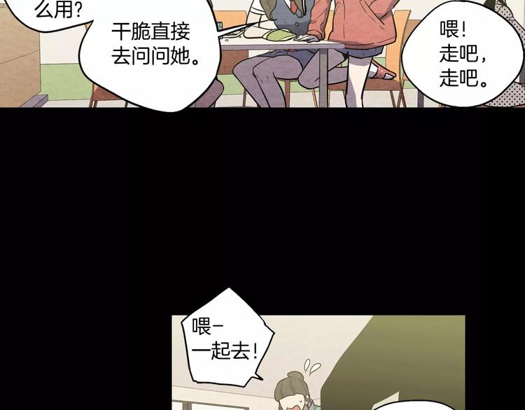 第16话 做主人的小狗13