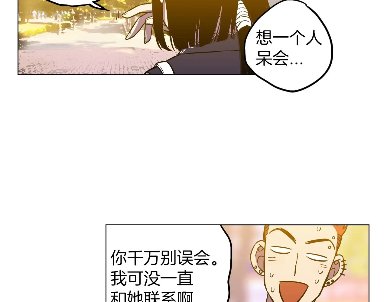 第二季 19话 噩梦回归52