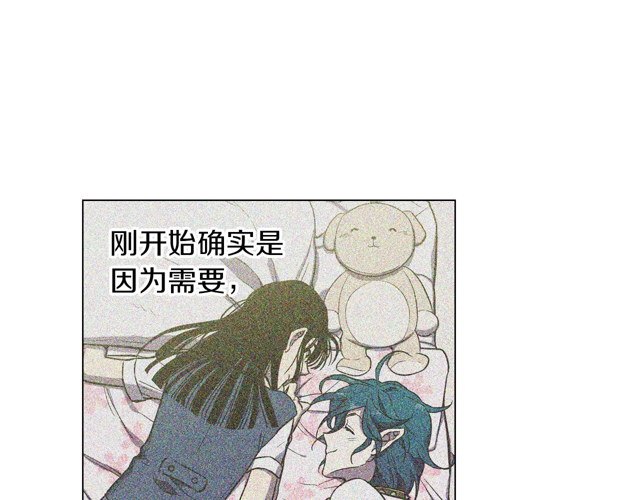 第二季 第37话 留在我身边82