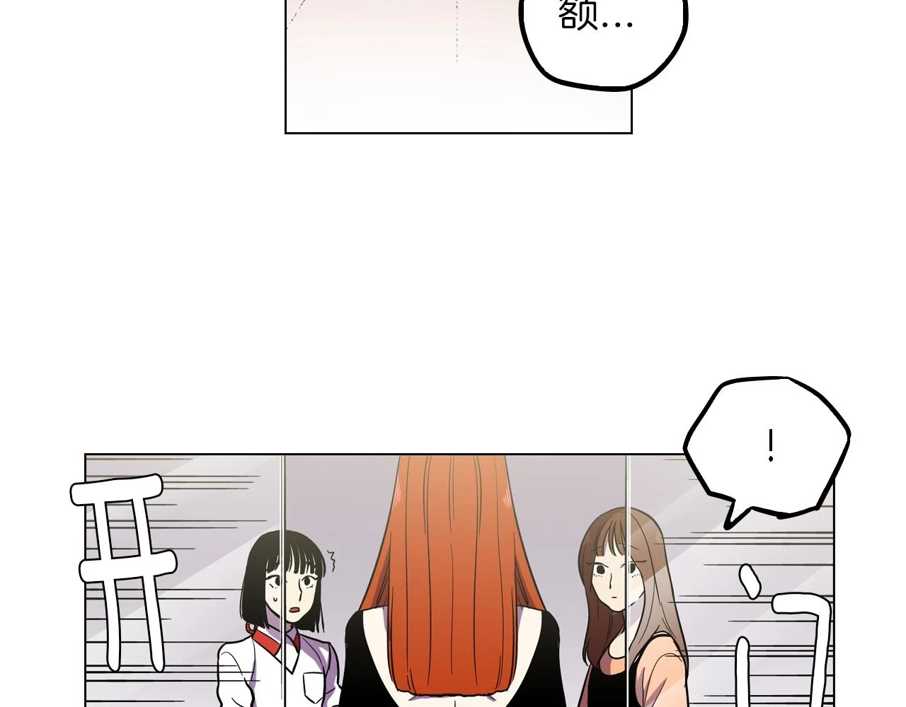 第二季 11话 把小布叫来48