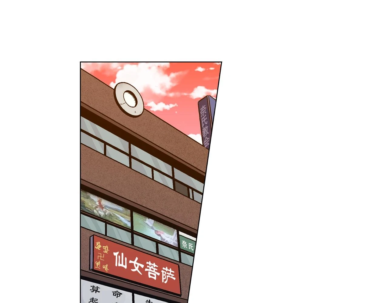 第二季 20话 想了解你2