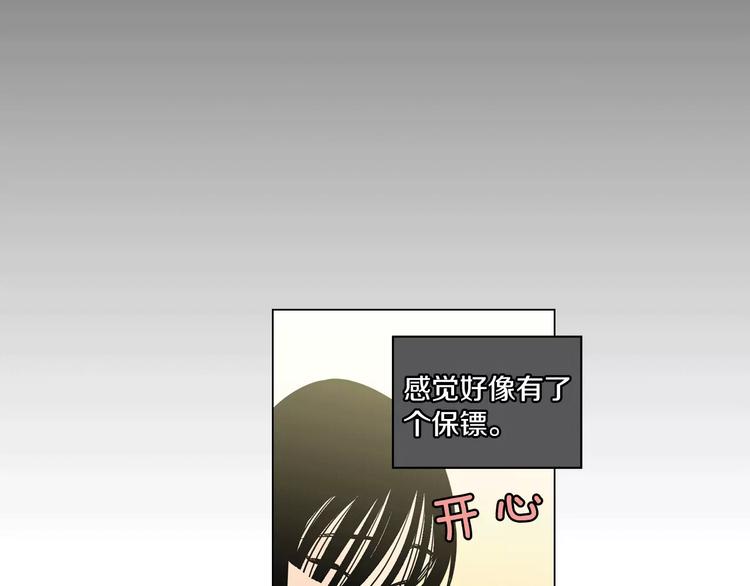 第17话 对吸血鬼产生依赖65