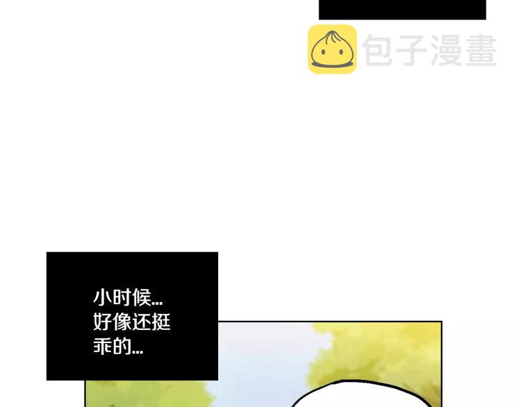 第2话 吸血鬼闻血而来61