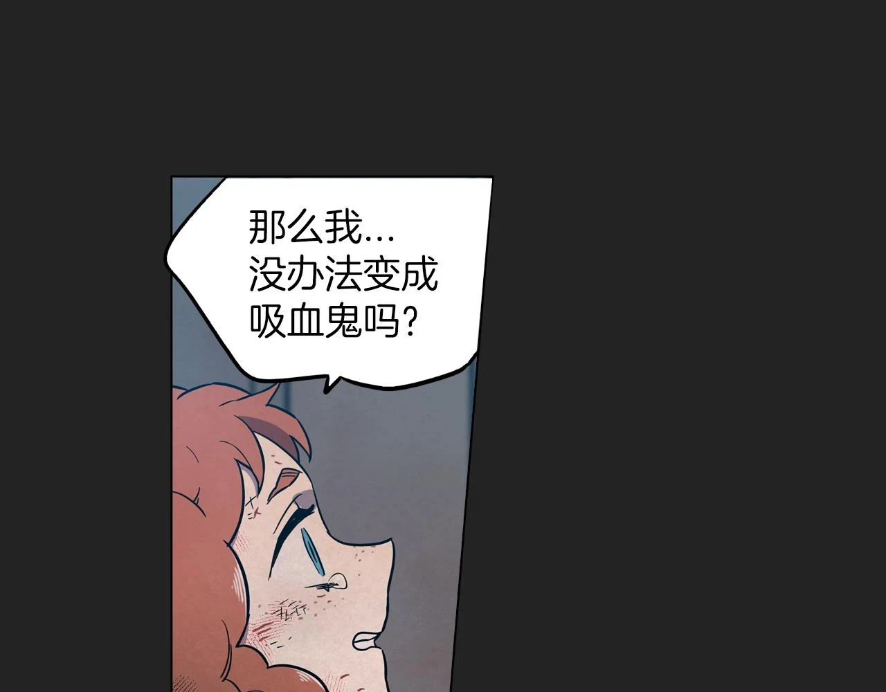 第二季 18话 人类的感情60